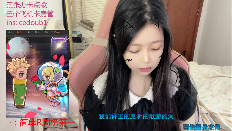 【颜值（横屏）】kibbo的精彩时刻 20210826 13点场