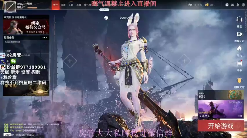 【2021-08-23 18点场】小甜桃吖：百强软妹单排冲前十：杀杀杀