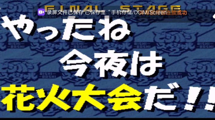 PS1经典，科乐美的娱乐走一下。通关