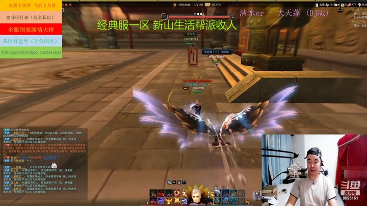 【笑傲江湖OL】绝世高手区服 独孤参与黑木崖活动