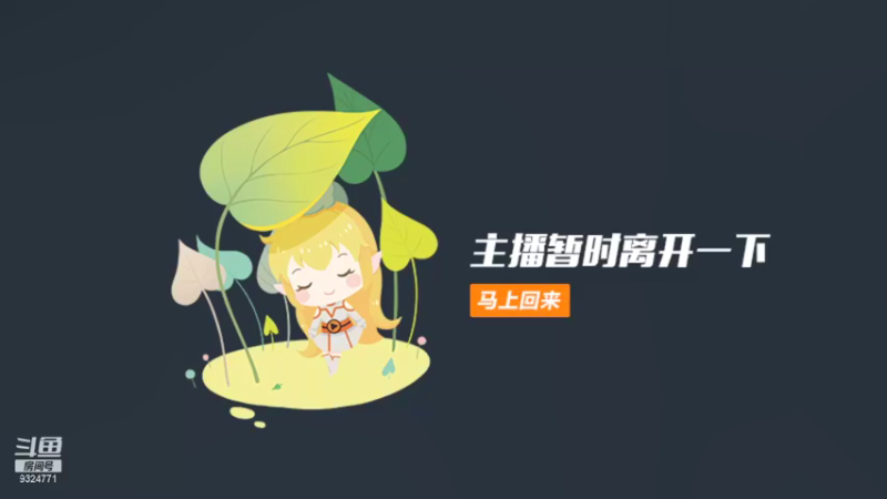 【2021-08-17 18点场】小尧绣花制版：蜀绣啊兄弟
