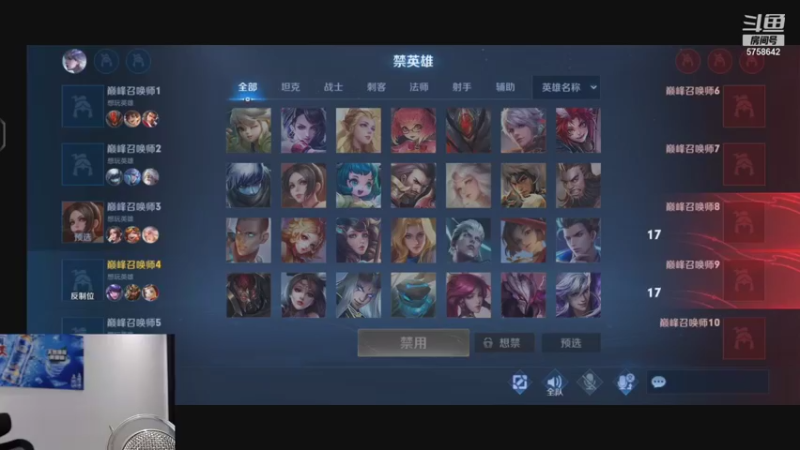 【2021-08-25 22点场】RW侠Djie：说话少 说多了咳嗽