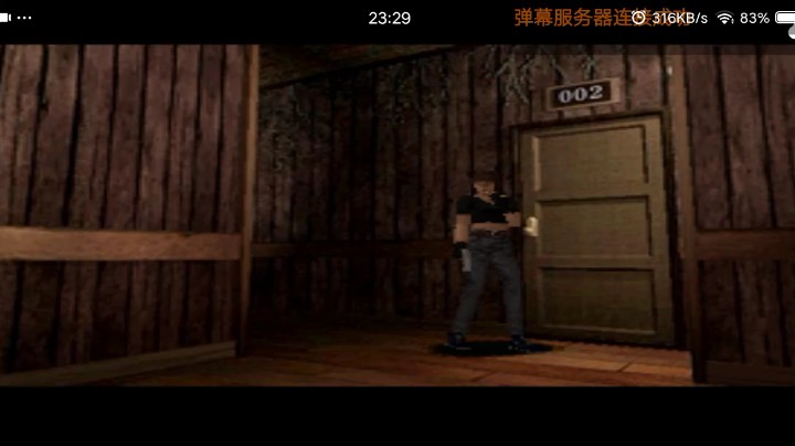 PS1经典，生1导演剪辑震动版。巴瑞的奇怪行为