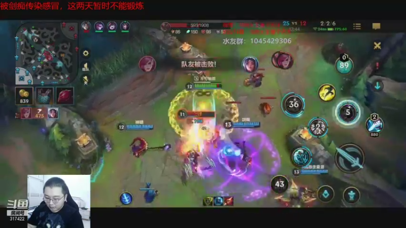 冯宇DOUYU_317422_2021_07_23_直播录像