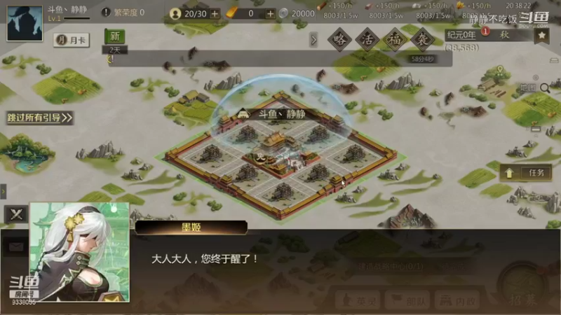 全战天下1-3