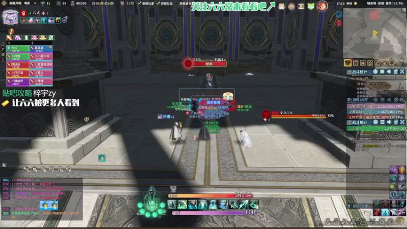 【六式zy 古剑奇谭网络版】2021-08-26 17:19:37-2021-08-26 17:34:39