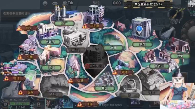 【2021-08-25 22点场】丶干物喵：干物喵❤摸摸新游戏~