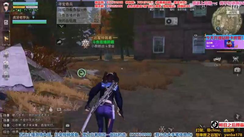 【2021-08-26 00点场】颜霸丶：【颜霸】匣之谷周五争霸