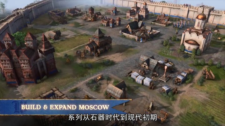 《帝国时代4》科隆游戏展新实机预告