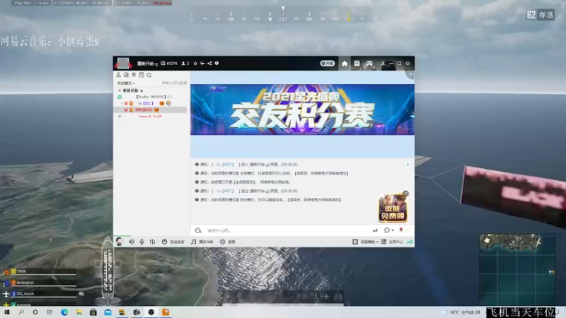 【2021-08-25 23点场】怪兽Gss：在榜大师/场均千伤有车位