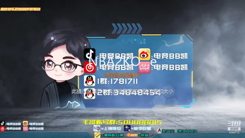 【2021-08-25 21点场】电竞BB凯丶：喜得千金，奶爸回归——游戏更新，双喜临门
