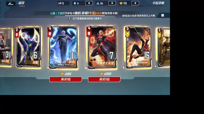 【2021-08-24 22点场】不说骚话的王草莓：王草莓：快乐套牌快乐上分