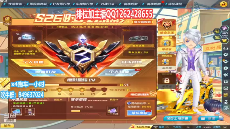 【2021-08-26 15点场】BN丶严斌：bn无悔代播哦