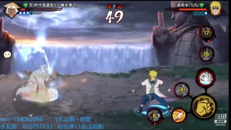 【2021-08-25 21点场】无心Modody：无心：超影光速安排