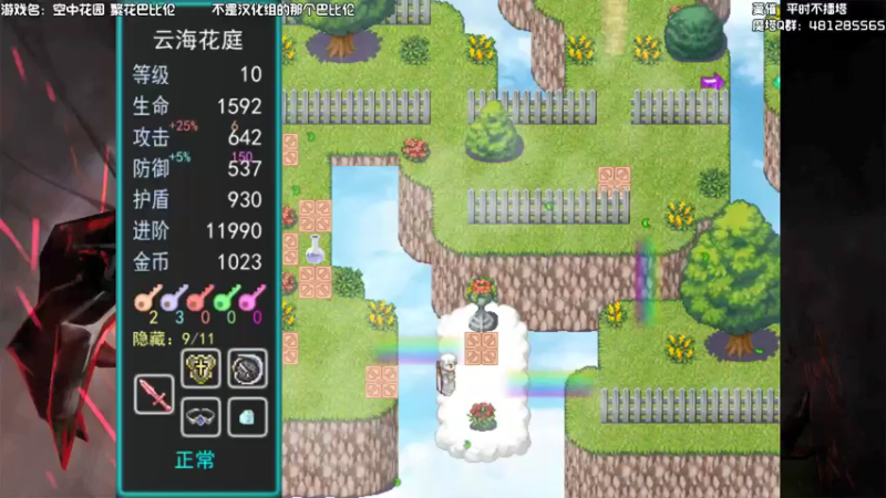 【2021-08-25 23点场】一只漏某人：【漏】《数学》
