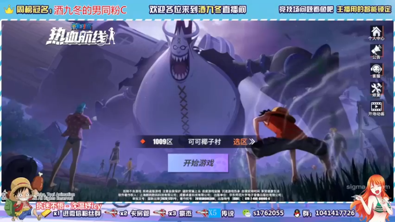 【2021-08-24 21点场】酒九冬：重回巅峰之路，需要你的陪伴。