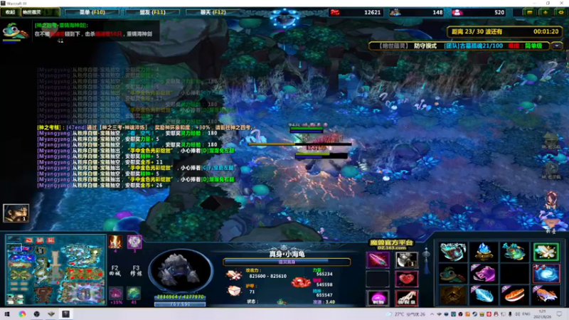 【2021-08-26 01点场】阿狸ALiovo：阿狸：匕首什么时候削啊