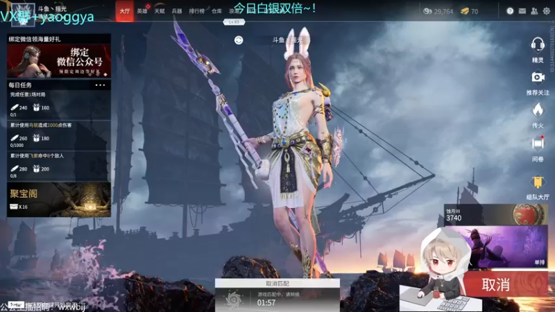 【2021-08-25 20点场】摇摇摇摇光：国服前百迦南~！！！