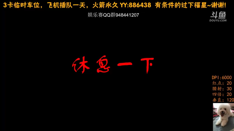 【2021-08-17 20点场】瞎丶搞搞搞：来来来有钱的捧个钱场，没钱的捧个人场