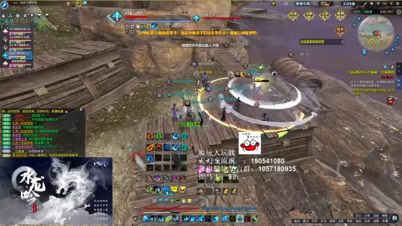 【2021-08-26 00点场】马丁老师：猜猜我是谁~ 73440