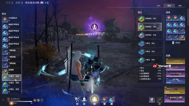 【2021-08-26 01点场】Yoru阿夜：Yoru:满血复活!嘎嘎乱杀！