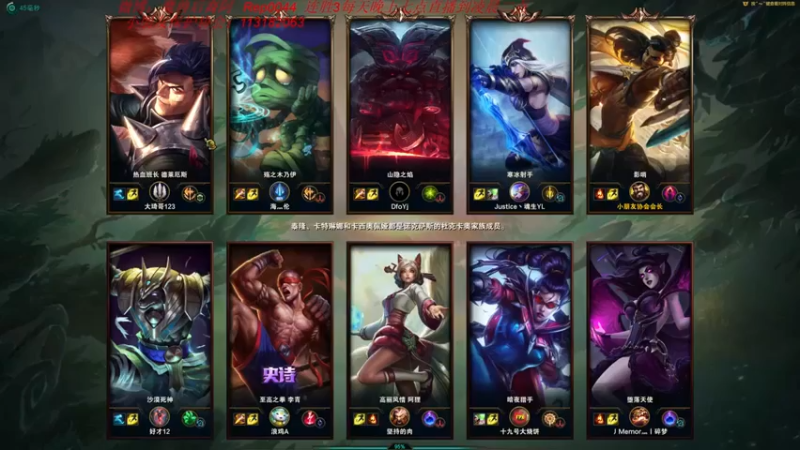 【魔獸后裔】26杀阿克尚 这英雄起来是真爽