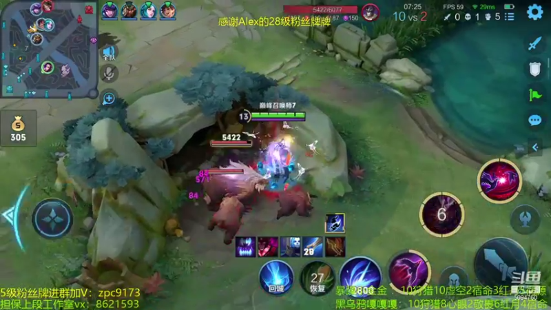 【2021-08-26 19点场】青鸾少年云天河：巅峰赛2256冲刺2400~