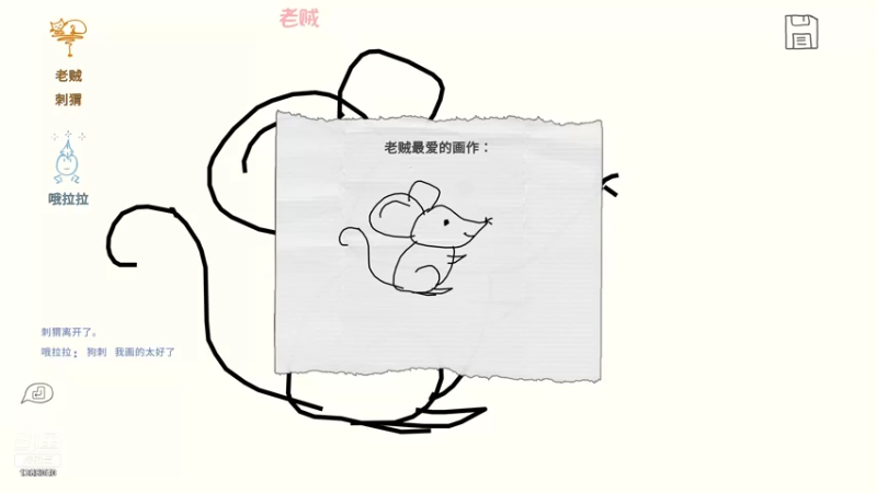 【2021-08-26 00点场】地表最强狸仔仔哟：双倍亲密度~来张涨涨牌子吧~