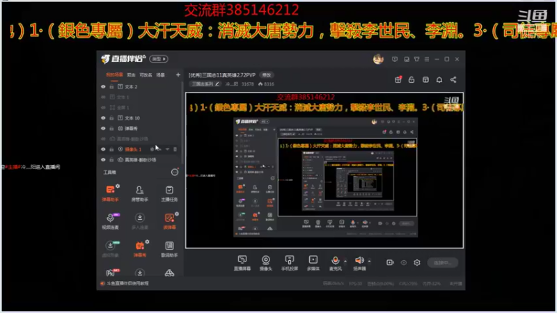 【2021-08-18 21点场】冷灬阳：[优秀]三国志11真英雄2.72PVP