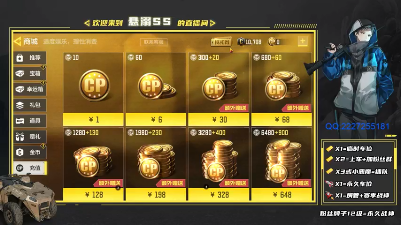 【2021-08-21 19点场】悬溺SS：S3-S5战场胜率第一
