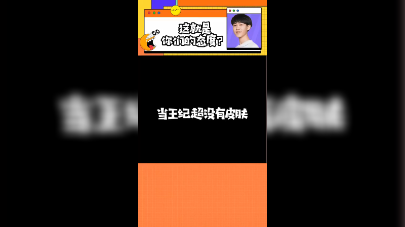 皮肤能加成攻击力吗？