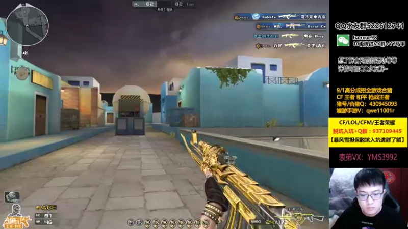 【2021-08-25 23点场】CF暴风雪：来点北部的大哥吧~