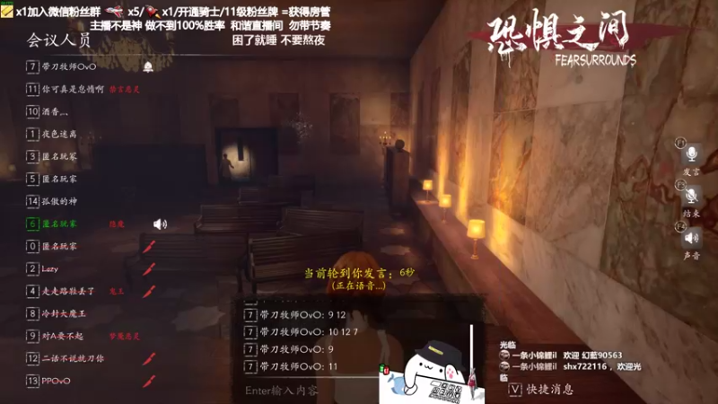 【2021-08-25 23点场】功夫鱼er：鱼：恐惧逻辑天花板