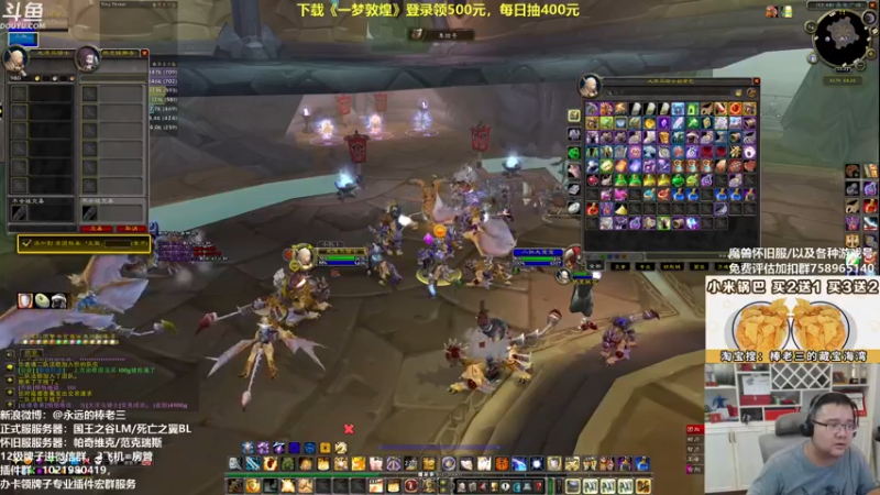【2021-08-25 22点场】棒老三：双倍亲密度：赶紧清门任务~~~