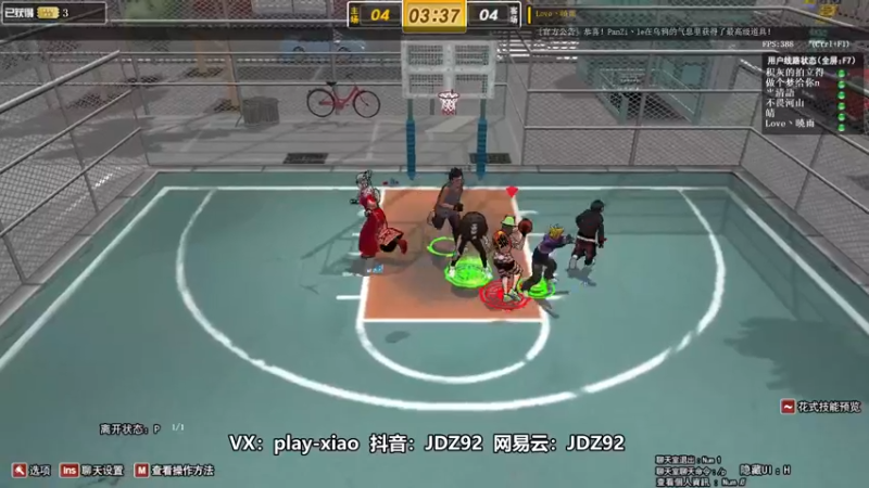 【playxwq 街头篮球】2021-08-26 17:25:20-2021-08-26 17:40:24