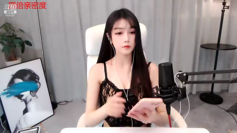 【2021-08-26 21点场】湖南小橙子：你喜欢的样子我都有 6699267