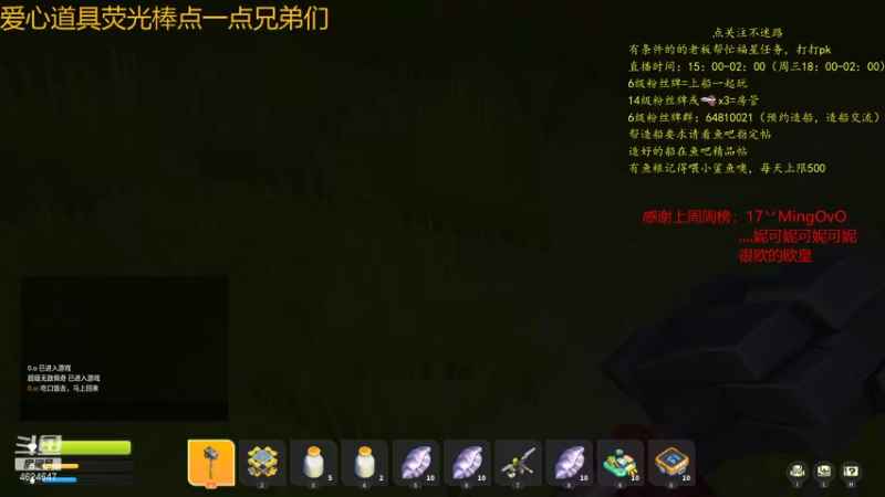 【2021-08-21 19点场】灬雅柏菲卡：时长7000+老水手带你领略竹筏游戏魅力