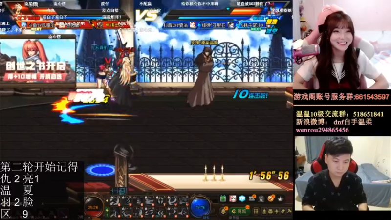 【2021-08-26 20点场】大枪炮狗：【炮妹妹】4v4。ob点将