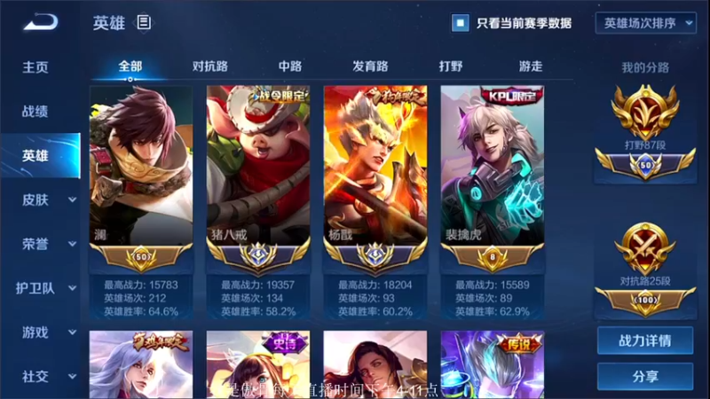 【2021-08-26 18点场】不可一世杀手：巅峰赛2300上2400