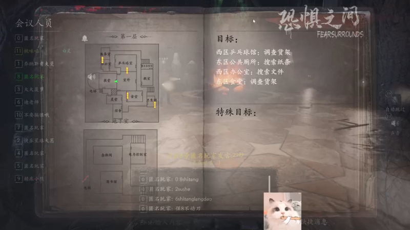 【2021-08-25 23点场】小奶狗甜瓜：甜瓜：让我玩会儿中路好嘛