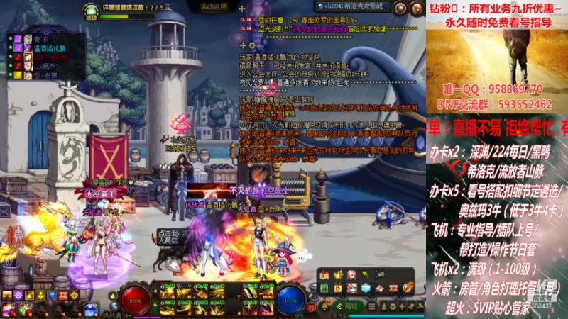 【2021-08-25 23点场】DNF丶心软：支棱起来~ 支棱起来啊~. ~