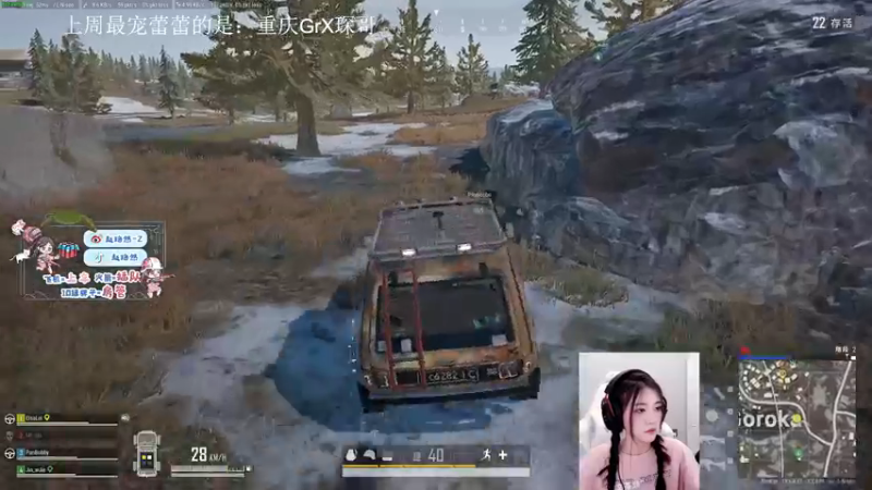 【2021-08-18 02点场】小小蕾OwO：小小蕾：退役演员在线pubg