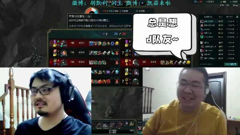 【英雄联盟】洞主丨歌神洞庭湖的精彩时刻 20210826 07点场