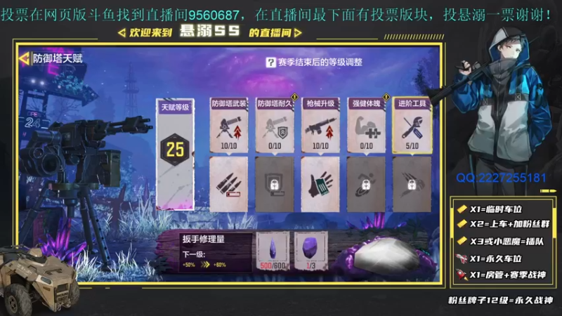 【2021-08-20 18点场】悬溺SS：娱乐一下！ 9560687
