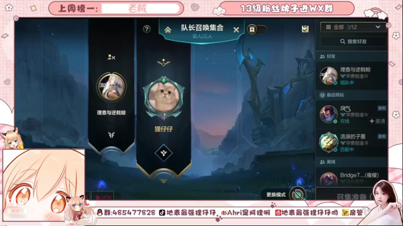 【2021-08-26 20点场】地表最强狸仔仔哟：专业配音员的日常游戏时间~