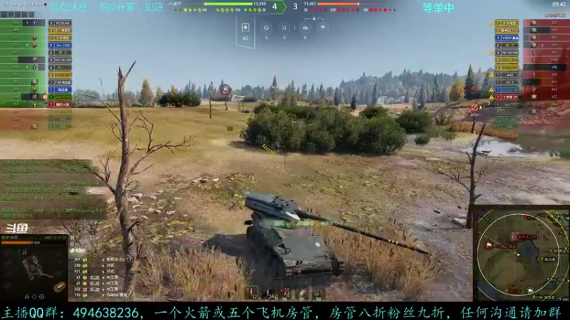 【2021-08-26 16点场】暗夜幽霊：幽霊：升级保留车并且囤十个小目标