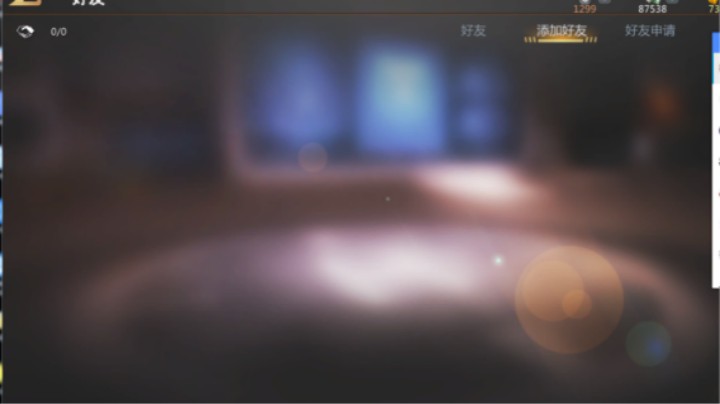 韩庆龙一帆的精彩时刻 20210826 04点场(4)