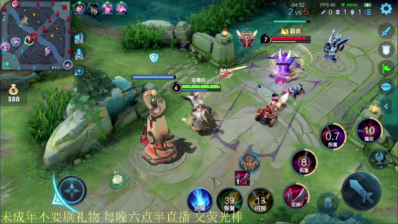 【王者荣耀】骚白的精彩时刻 20210826 21点场