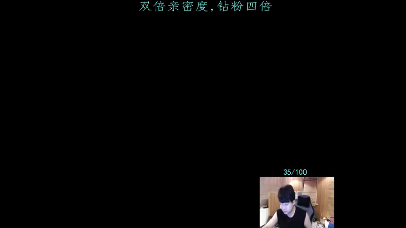 【2021-08-26 18点场】4AM小海xx丶：（双倍亲密度）100淘汰，晚上6点OB