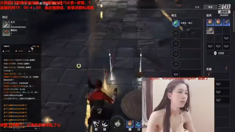 【小酒窝翁馨】永劫无间 这波大佛没变出来